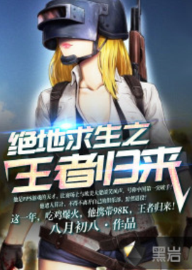 龙舟运动提 龙舟运动提