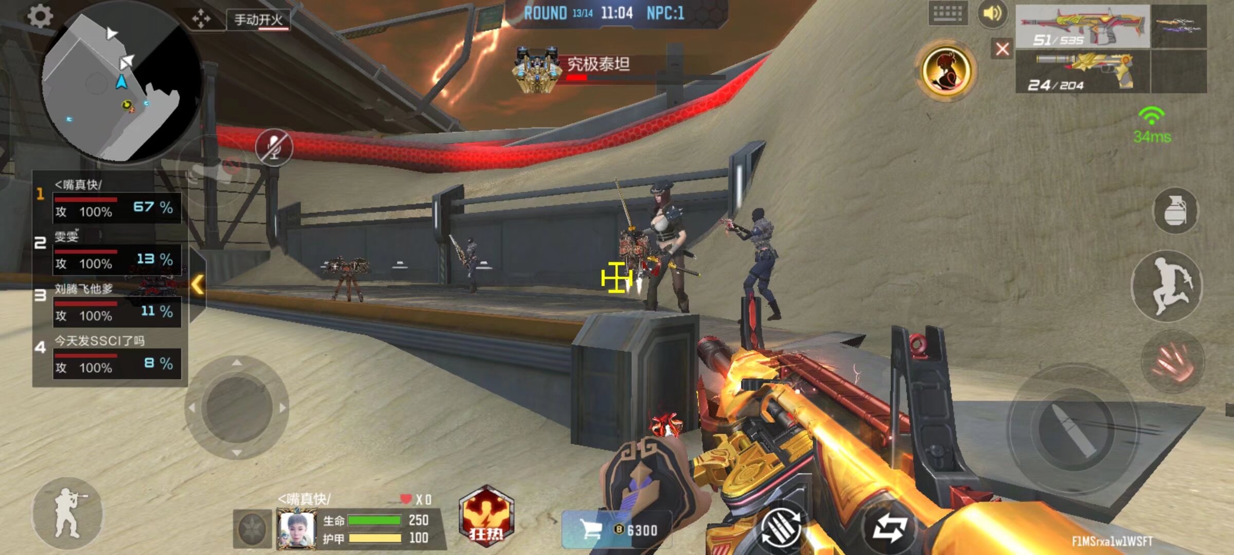 二三板的连 二三板的连