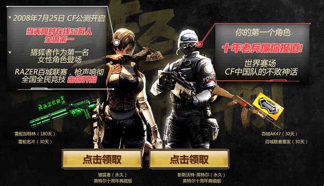 益观