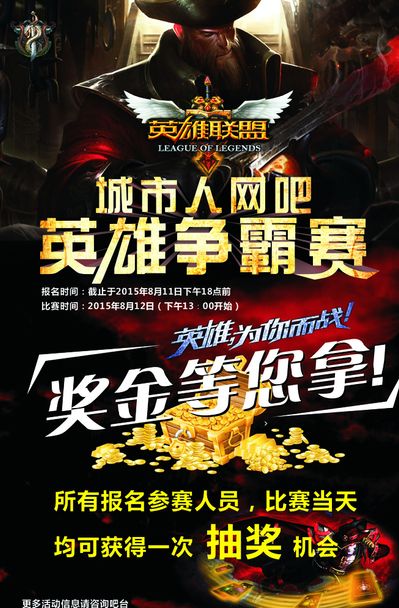 交通