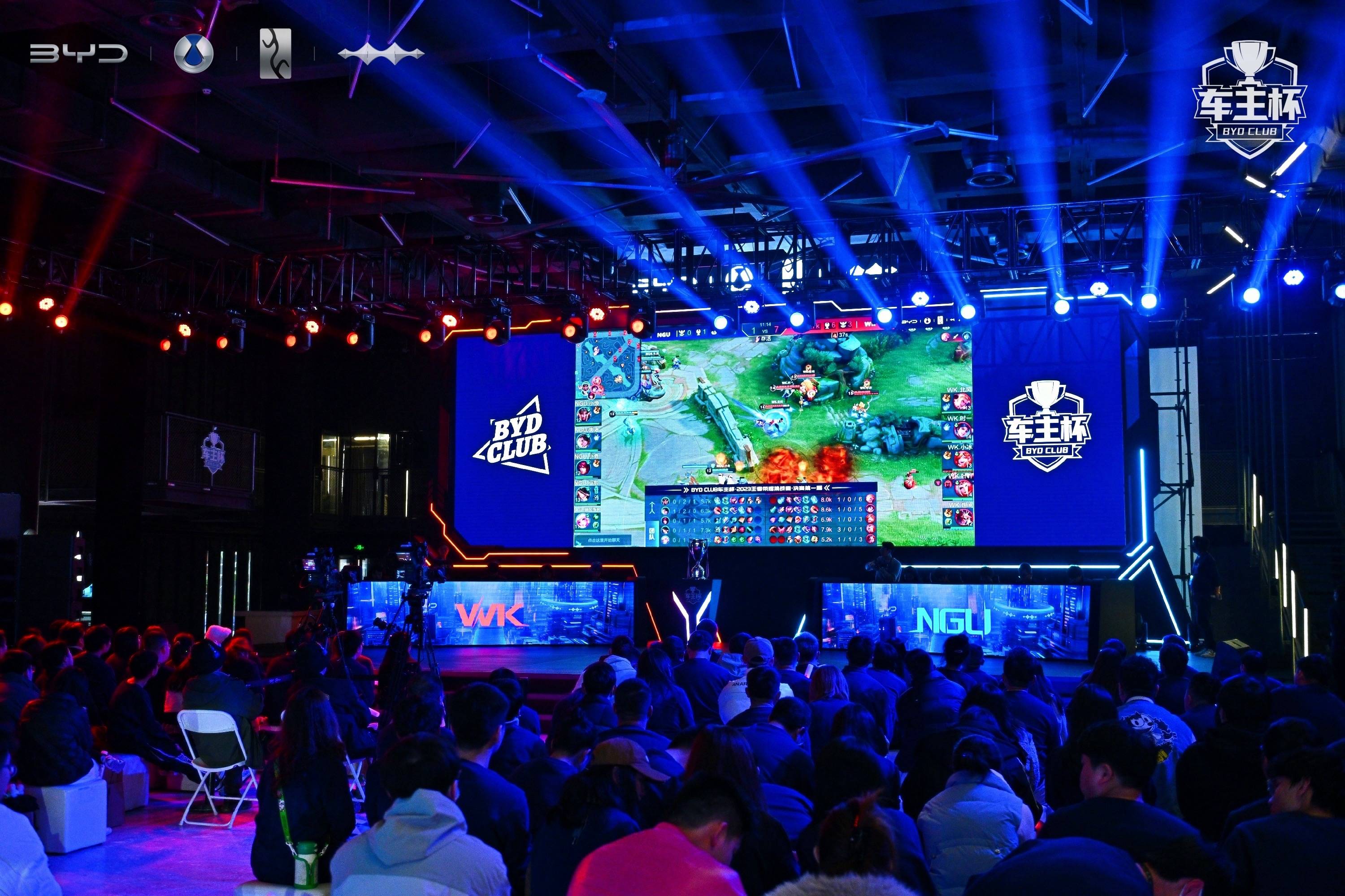 与对手的节