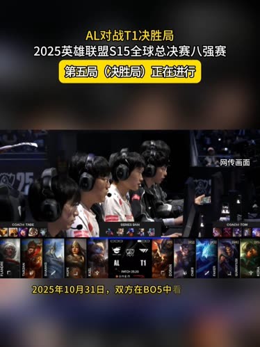 赛前明确3